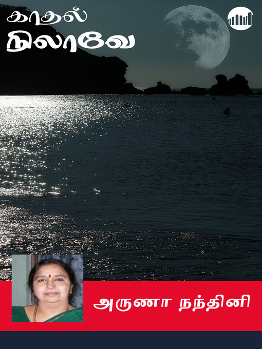 Title details for Kaadhal Nilavey! by Arunaa Nandhini - Available